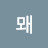 하마율