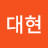 김대현