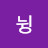 빅쇼트지금이니