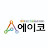 AIECO에이코