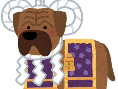 土佐 犬 動画 275338