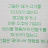 행복한자유인