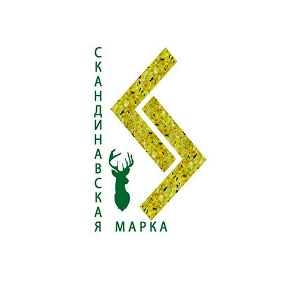 Скандинавская Марка Интернет Магазин