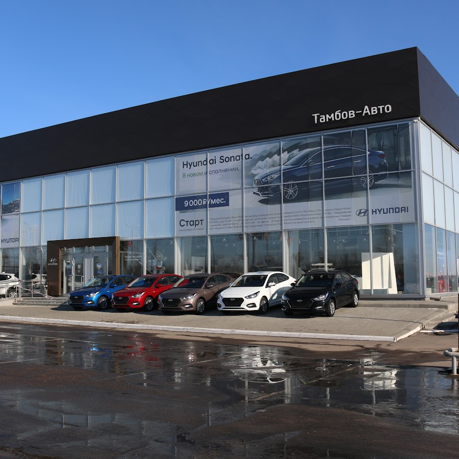 Ретро автомобили тамбов 2022. Форд глобус. Тамбов, улица киквидзе, 85. Автомобиль тамбов. Автосити тамбов на киквидзе 85.