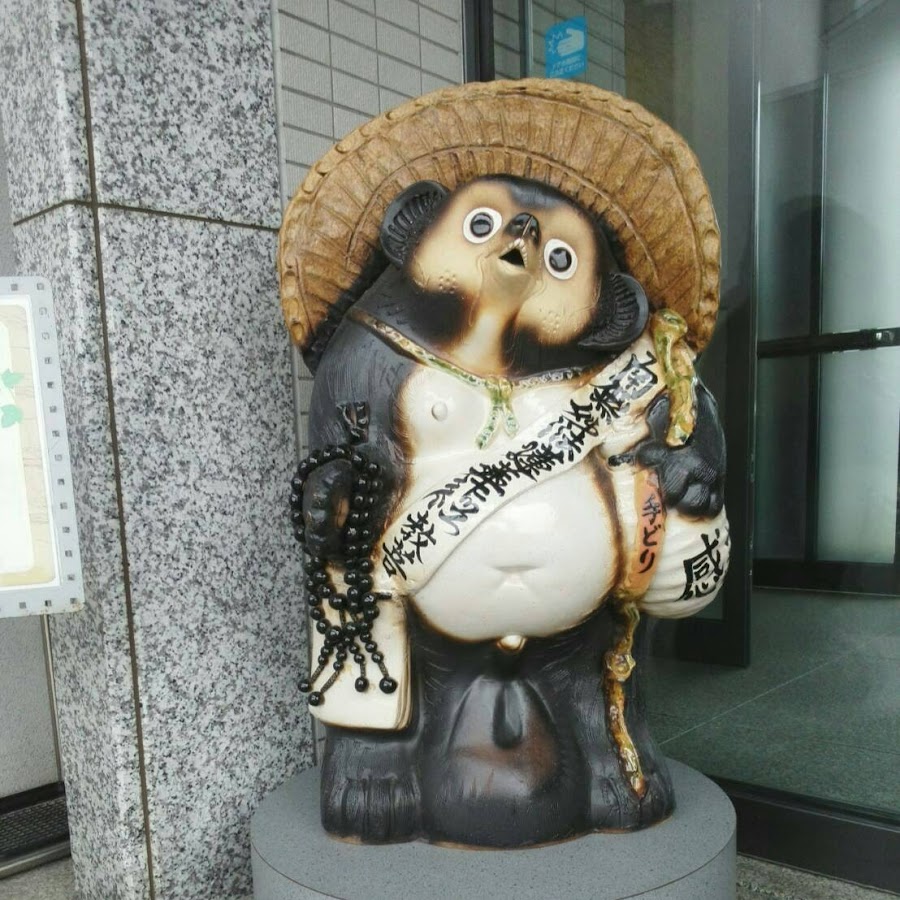 立正佼成会 目黒教会 東京都目黒区碑文谷 宗教法人 神社 寺 グルコミ