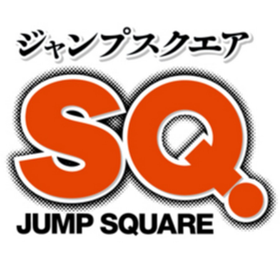 ジャンプsq 公式 Youtube