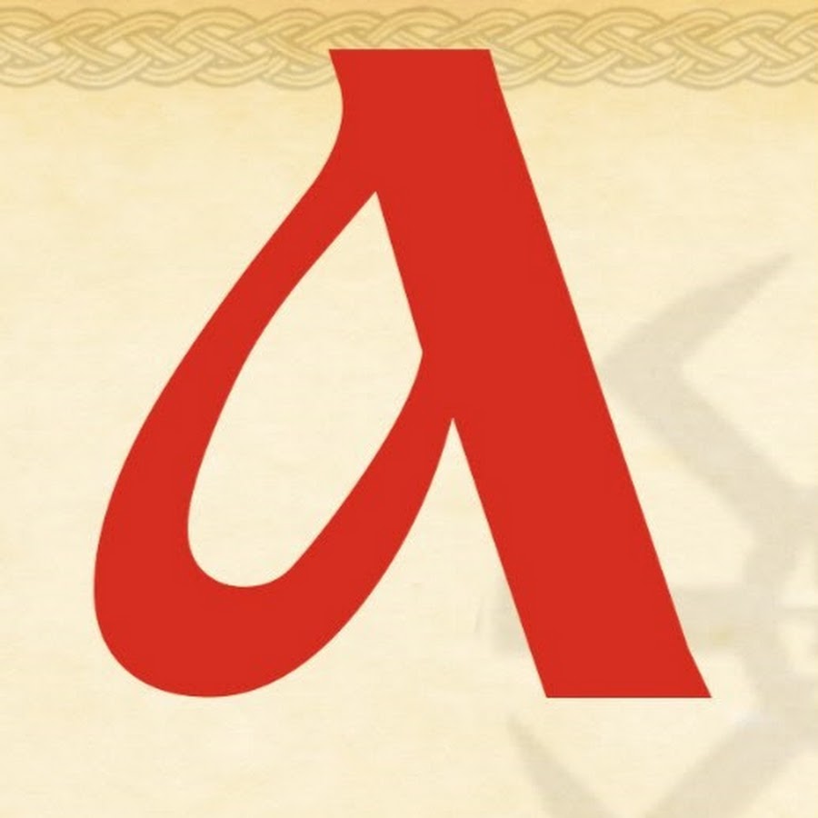 Ёшка из и. Алфавит а б в г д е е ж з и й. Инмт буквы. Азбука а б в г д е ё ж з. Бфб все персонажи.