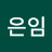 장은임