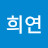 히히호호