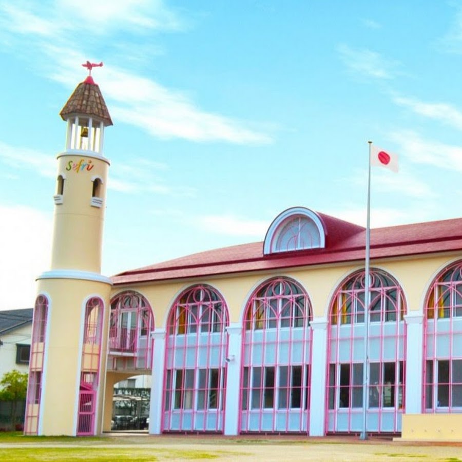 せふり幼稚園 保育園 Youtube