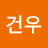 Wanna Ce 워너씨