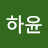 선하윤