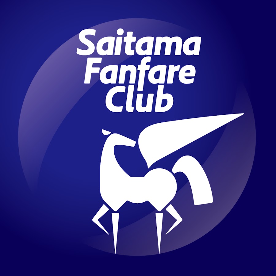 おおみや吹奏楽カーニバル２００８レポート イベント情報 楽器なら何でも揃うお茶の水下倉楽器