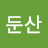 둔산대전에 짱