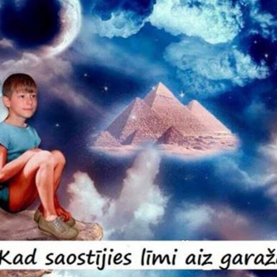 Макс суровый