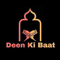 Deen Ki Baat thumbnail