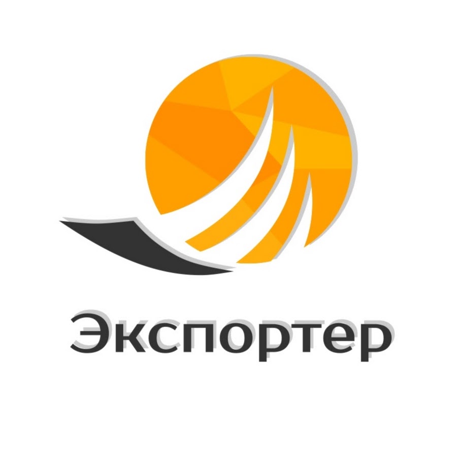 экспортирующей компании. контейнерные перевозки. грузовой корабль. экспортирующей компании. лесопромышленный комплекс россии.