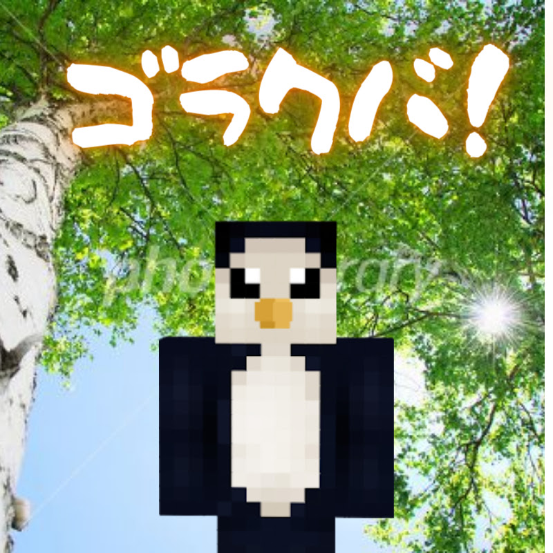 鳥木族 初期スポーン前店 非公式 の人気動画 Youtubeランキング