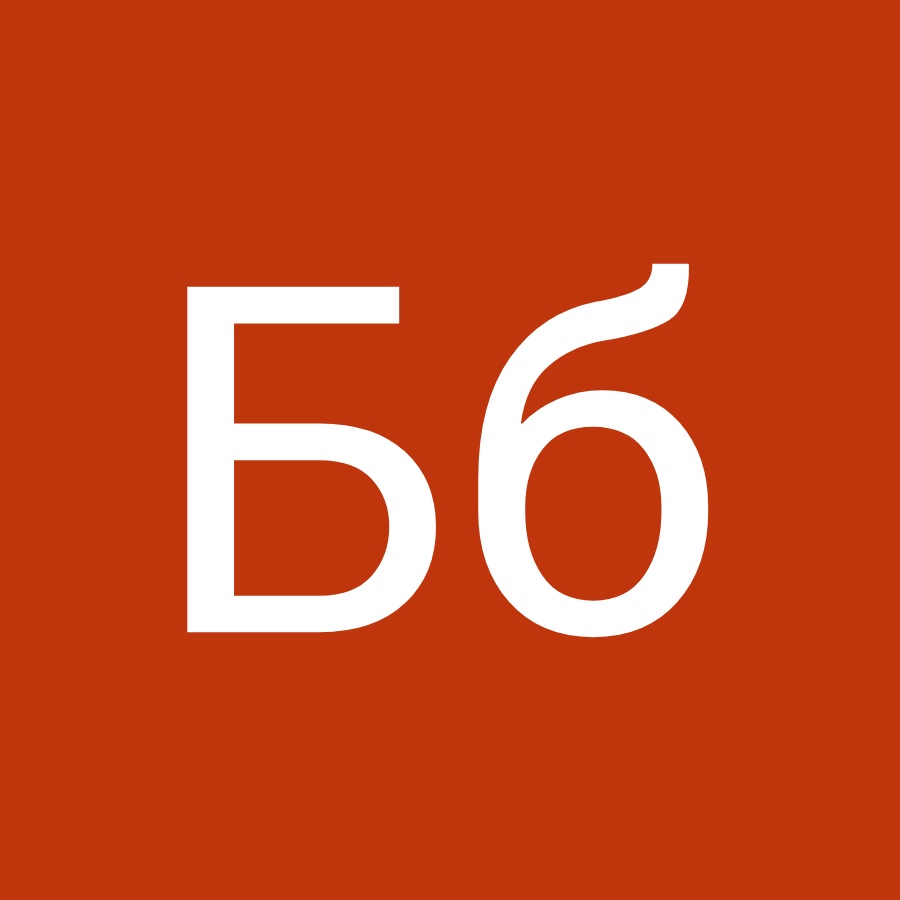 Картинки ъ и ь знаки. А63s04. Сабвуфер sven ha-636w. Nn-df383bzpe (инверторная). 3 копейки 1797г.