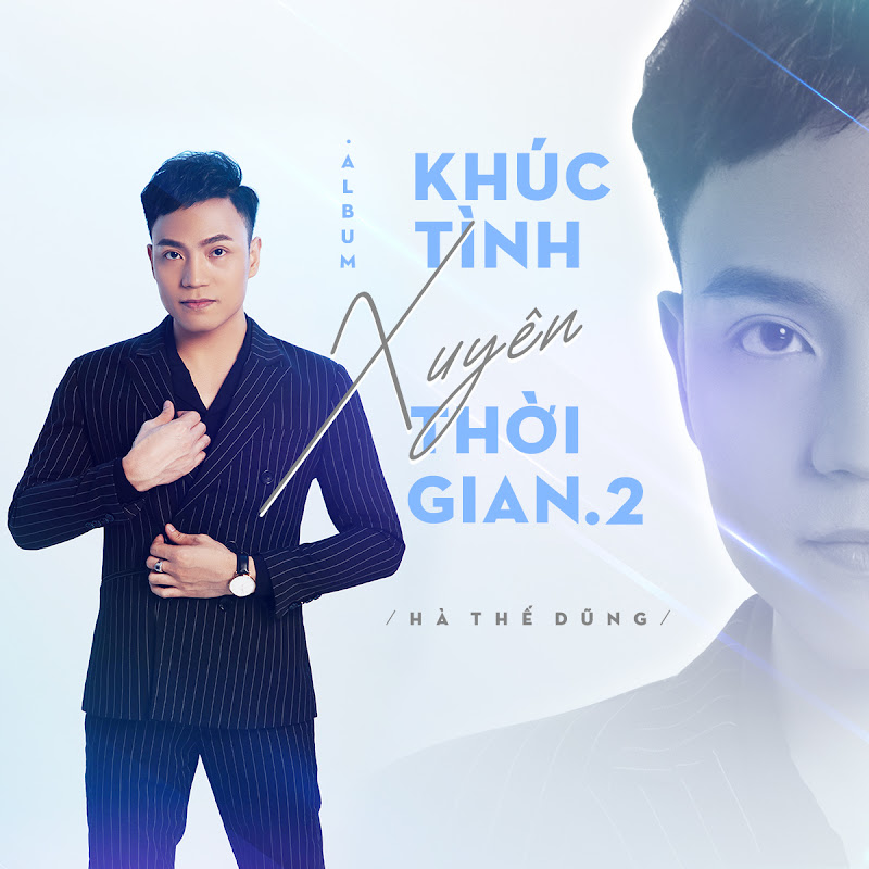 Hà Thế Dũng Music - 網紅的藏寶箱 