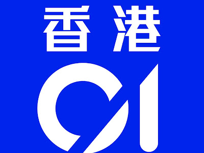 200以上 香港 画像 322532