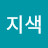 경국지색