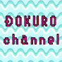 DKR Game Channel