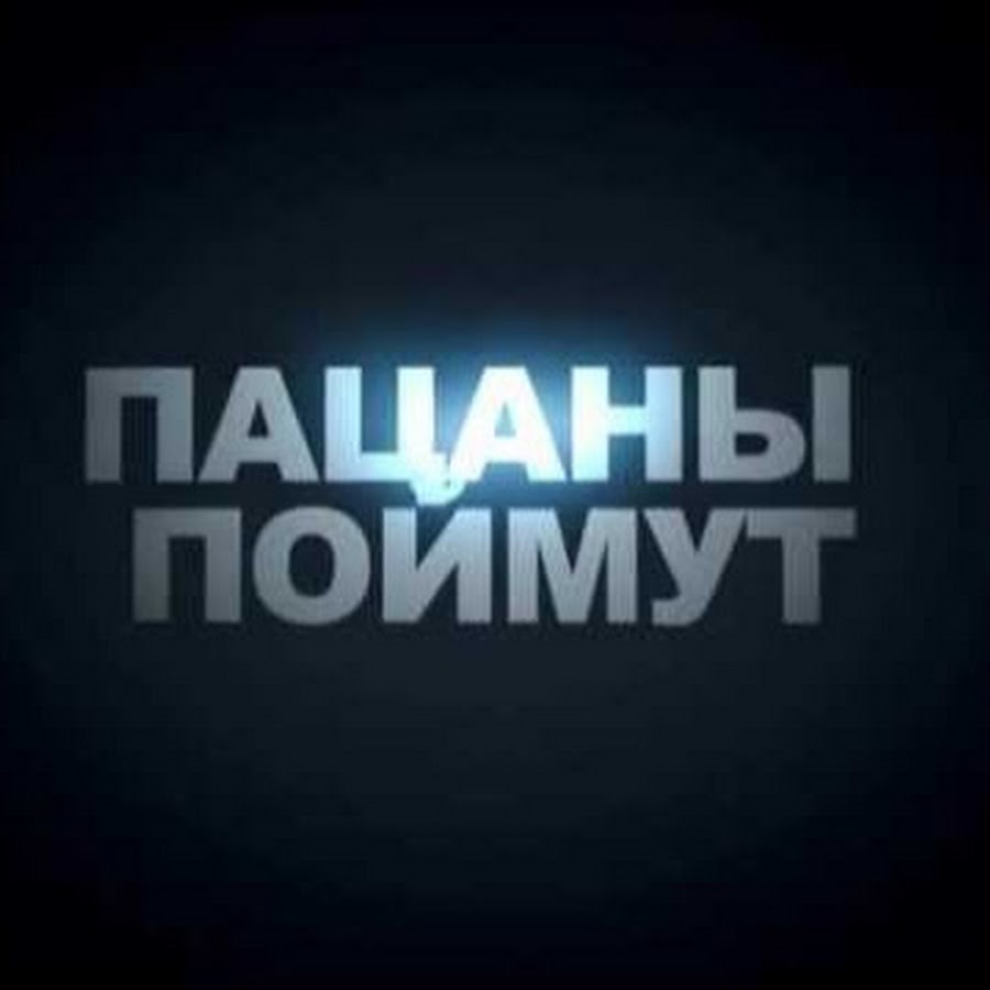 Картинки для авы для беседы