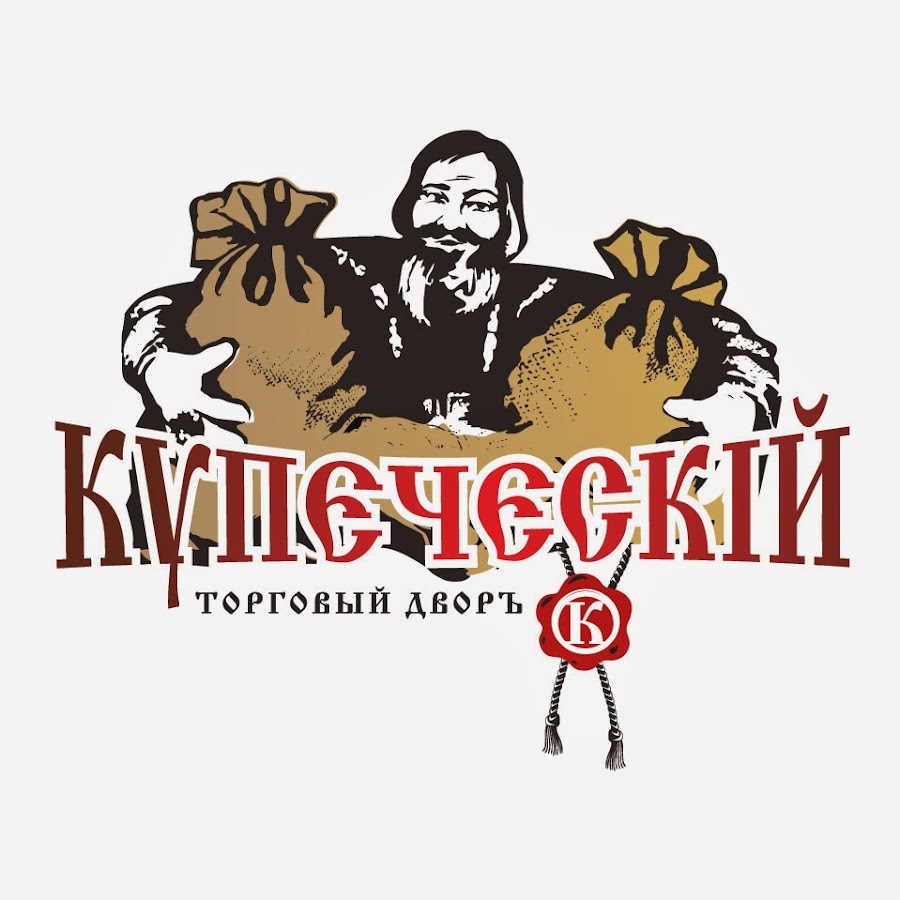 Картинка купеческий закон