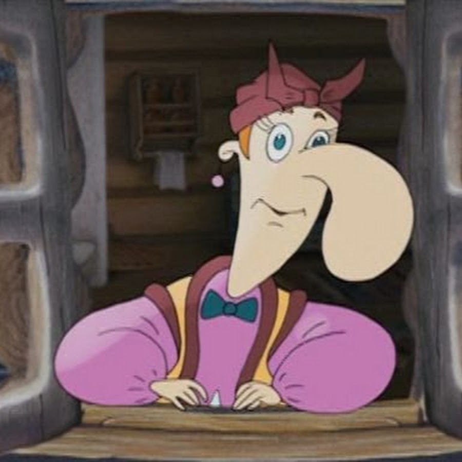 Бабка ежка картинки из мультика