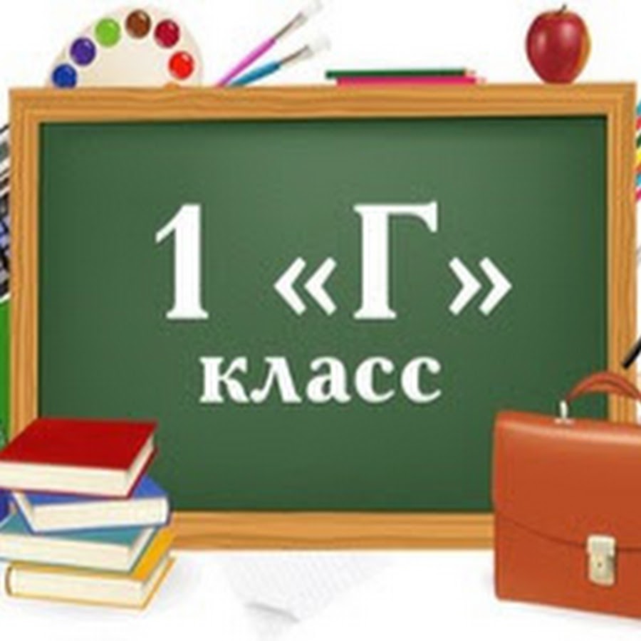 Фото 2 г класса 5 "Г" 2024 ВКонтакте