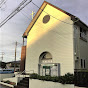日本基督教団四街道教会