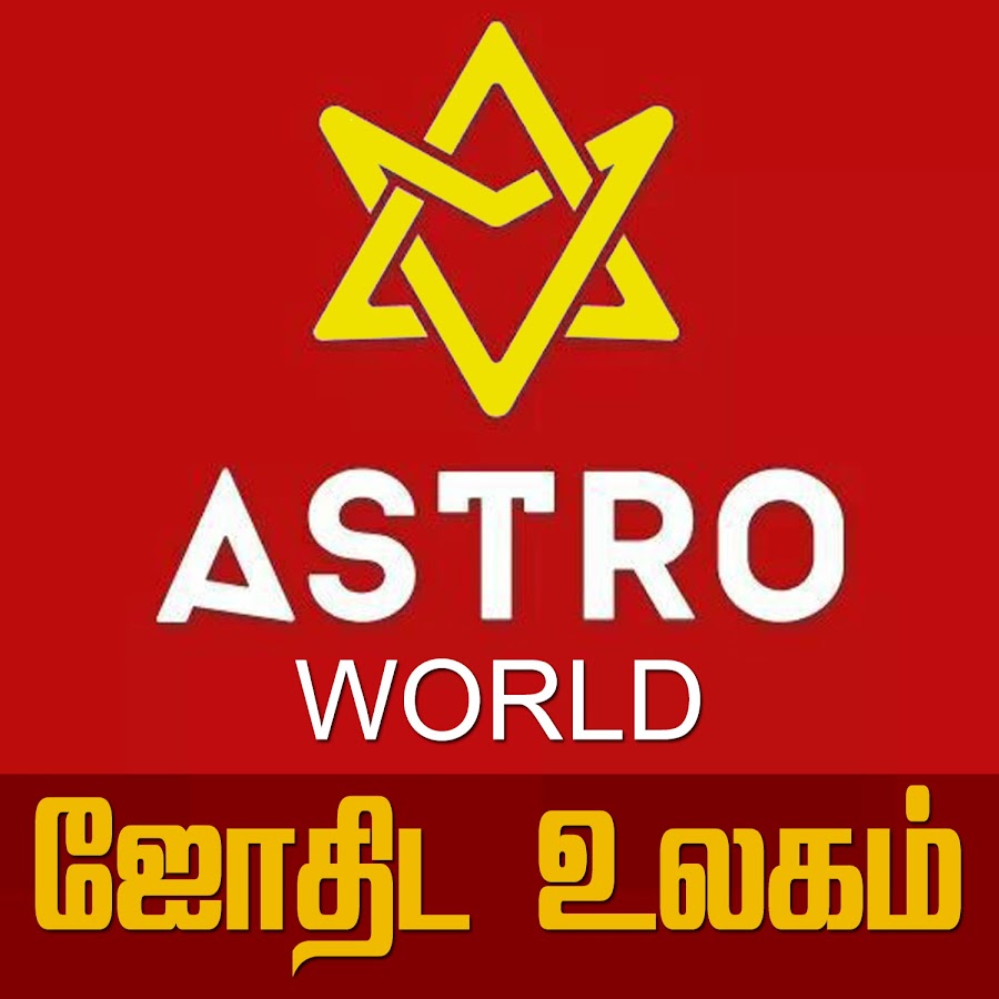 Astro world. 2018. астро ворлд тревисс скот. Astro world. Astro world.