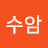 신병설
