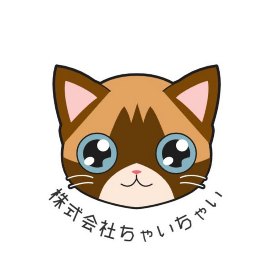 株式会社ちゃいちゃい Youtube