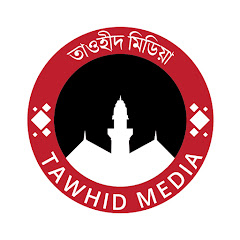 Tawhid Media thumbnail