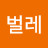 사슴벌레