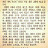 유일조