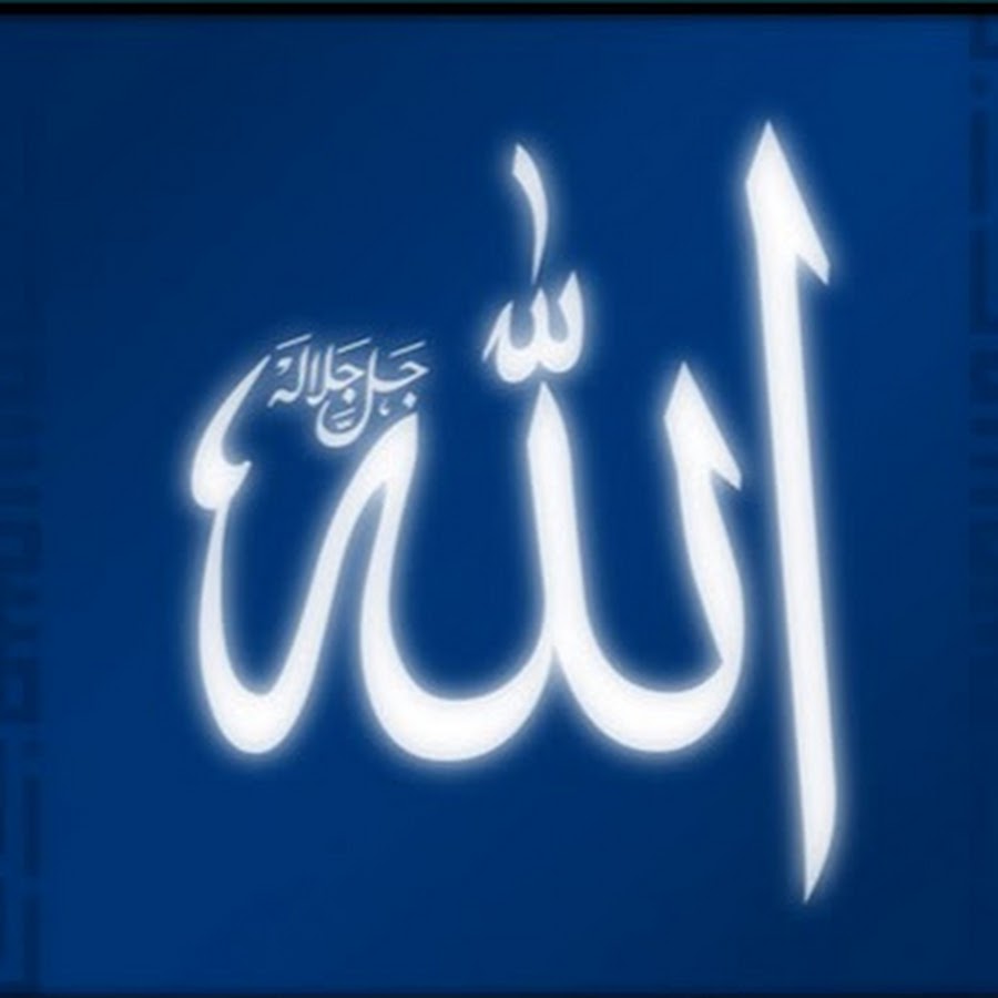 Add Images Of Islamic Phrases To Your Wordpress Posts Using Shortcodes Muslimmatters Org
