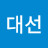황대선대선