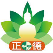 正德電視台 Youtube
