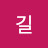 꽃사랑길