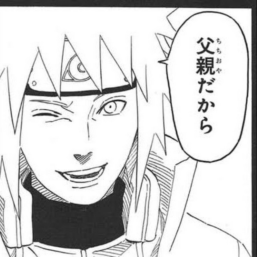 минато намикадзе манга. минато и кушина чёрно белое. манга наруто минато намикадзе. камикадзе минато манга. наруто 18.