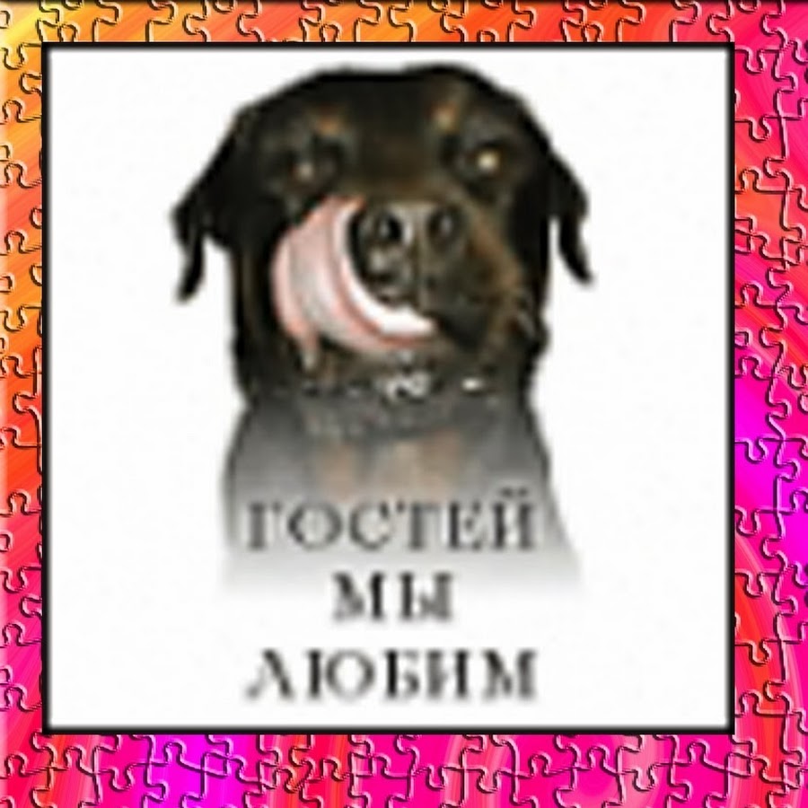 не люблю гостей в доме. не люблю гостей в доме. обожаю гостей. не люблю гостей кучу посуды перемой мусор. встреча с родителями невесты.