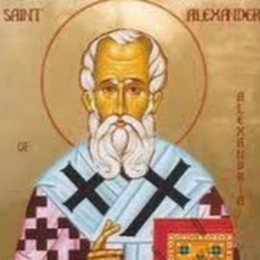 Святой Дионисий Александрийский