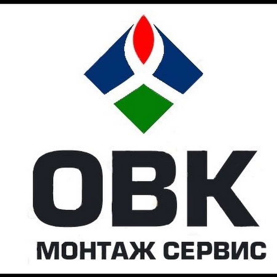 Овк. ОВК сервис. ОВК сервис Екатеринбург. ОВК Краснодар.