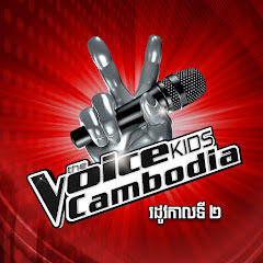 The Voice Kids Cambodia Avatar