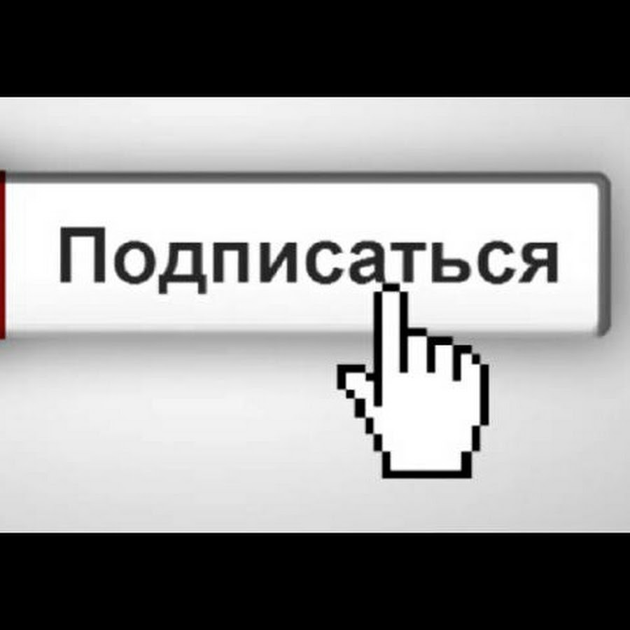 подписаться на продавца