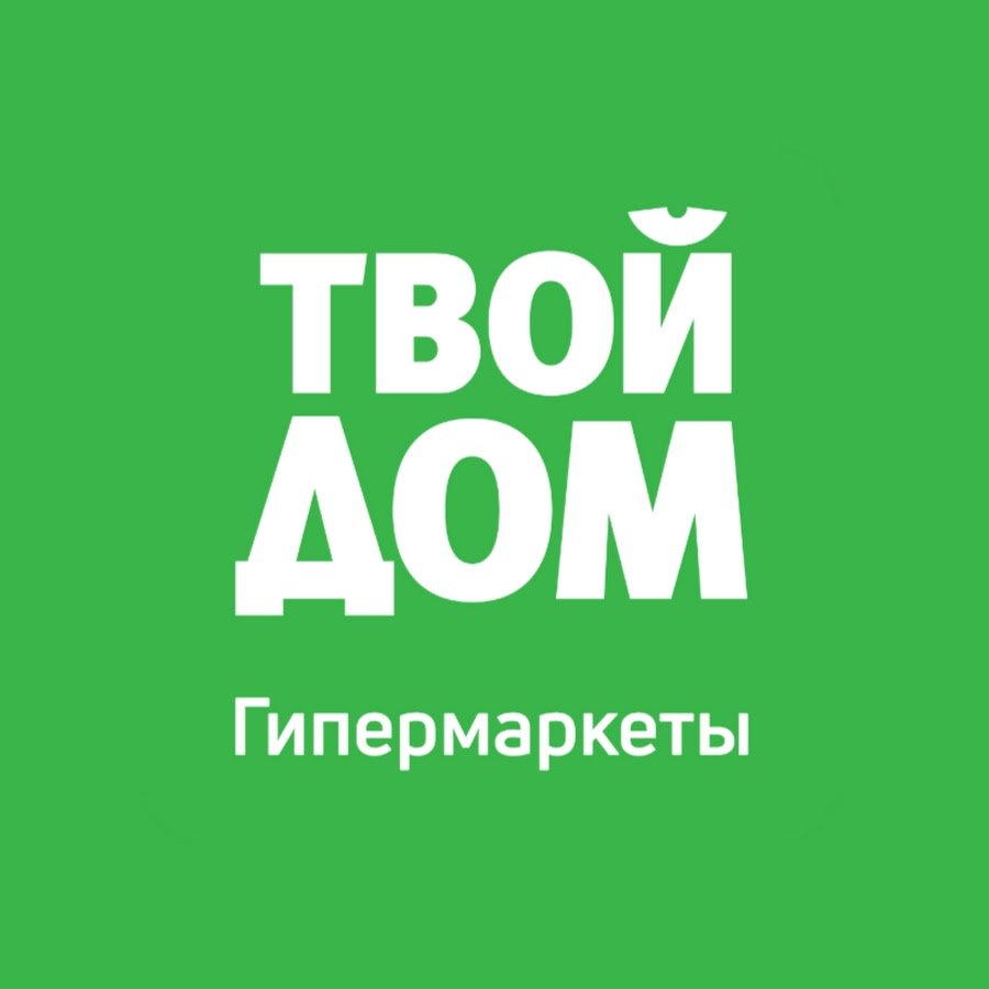 Твой Дом Официальный Сайт Адреса Магазинов