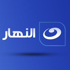 Al Nahar TV thumbnail